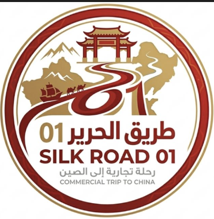 طريق الحرير - تكوين ميداني لاستيراد السيارات من الصين