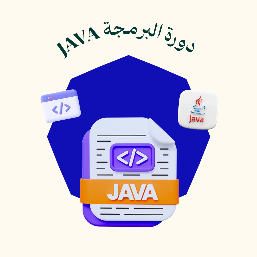 Java/Eclipse Programmation Orienté-Objet