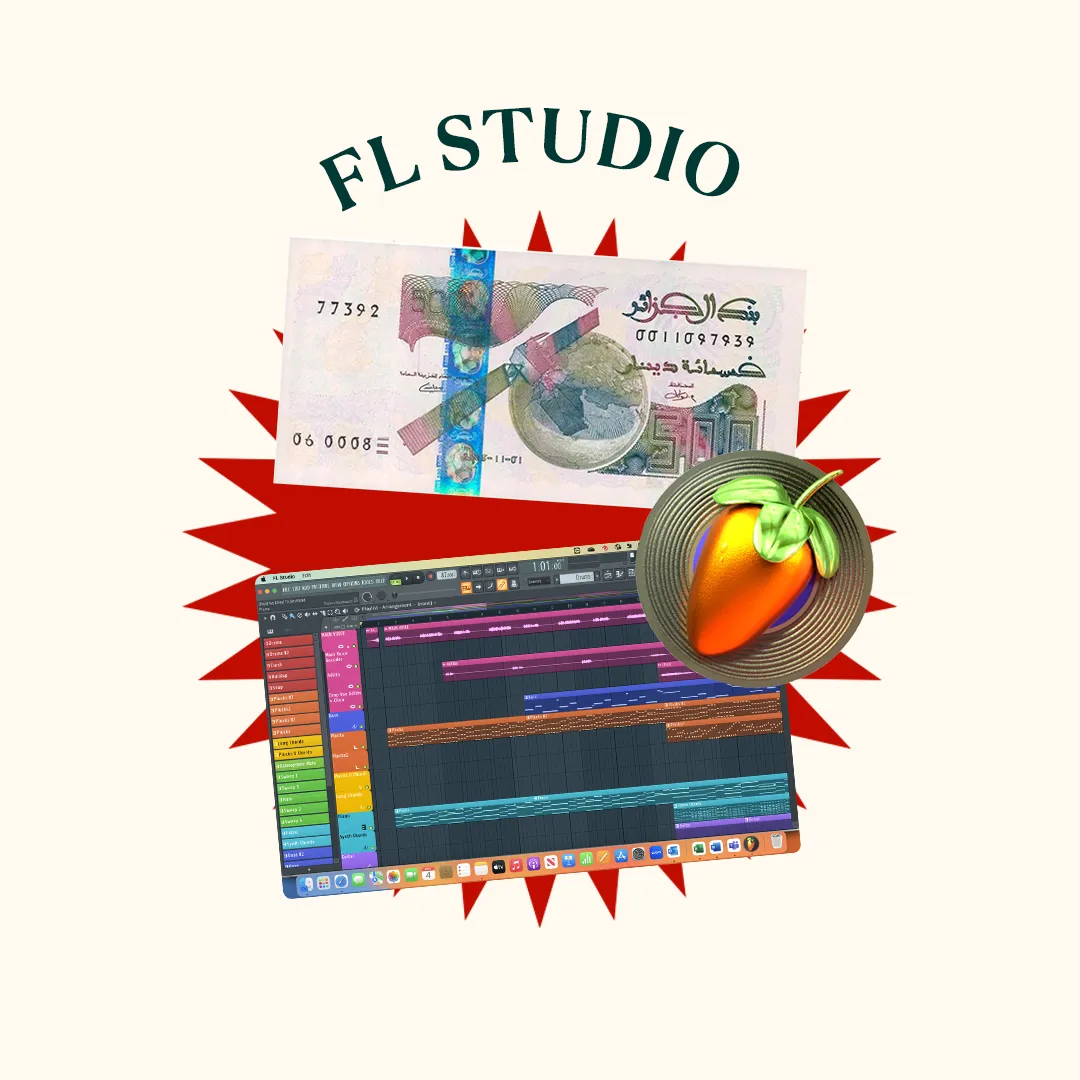 المحور 2: FL Studio  ( من دورة  المعالجة الصوتية لكل الفنون)