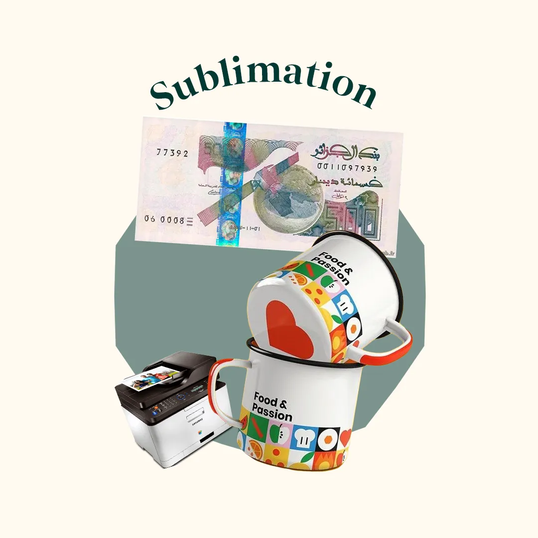 المحور 5: Sublimation ((من دورة طباعة من الألف إلى الياء )