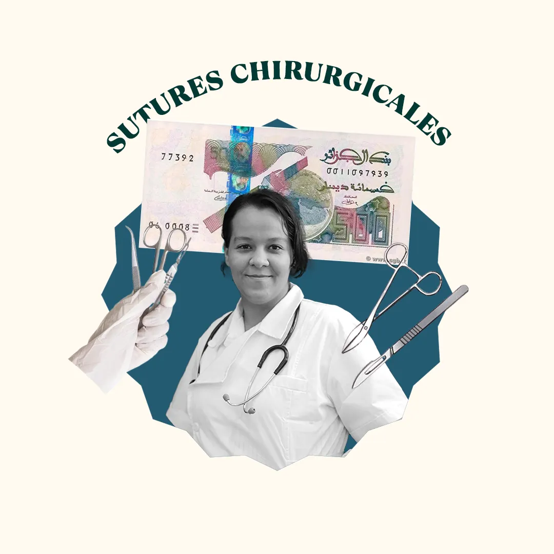 Sutures chirurgicales et de soins infirmiers (الدورة كاملة)