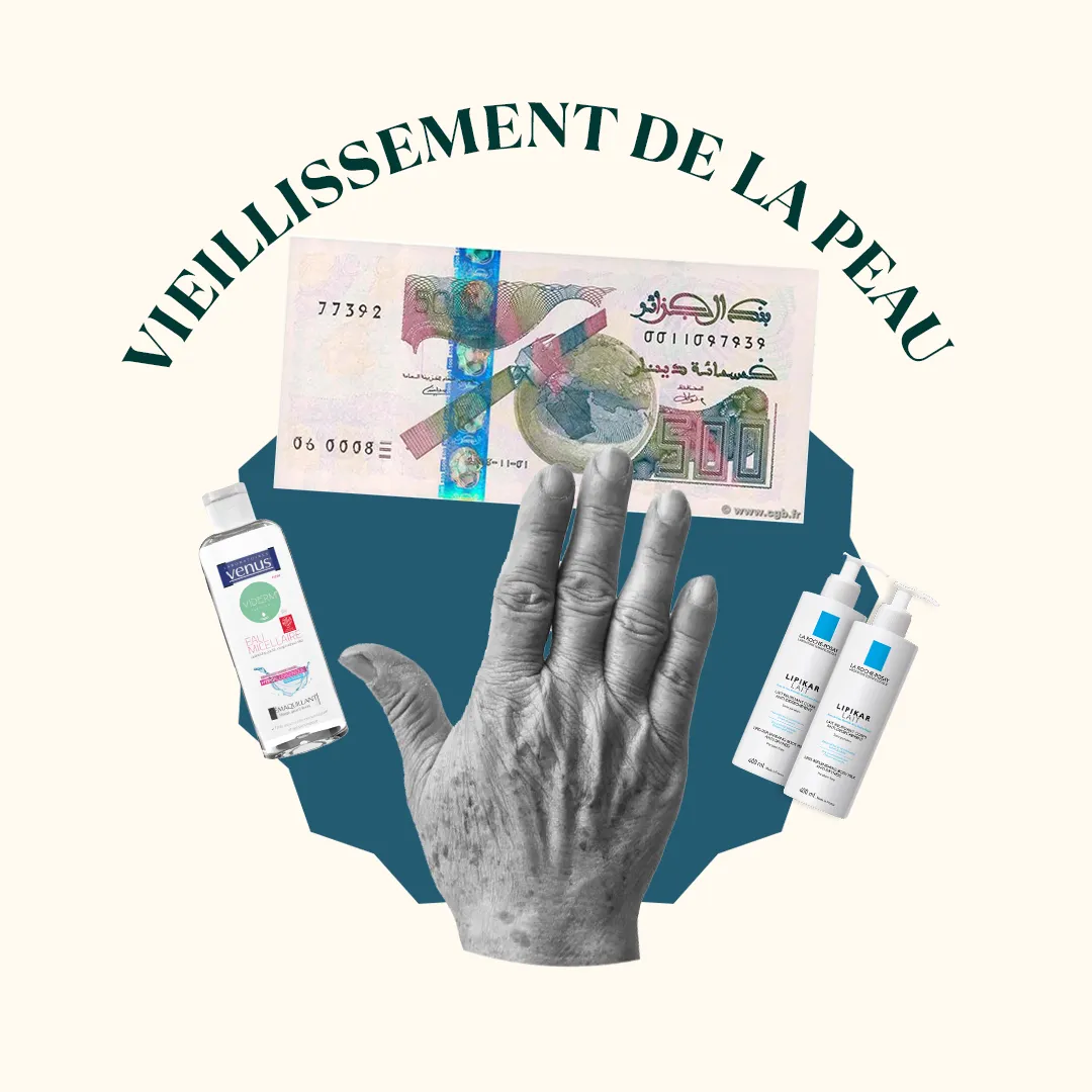 المحور 3: Vieillissement de la Peau (من دورة Devenir dermoconseiller )